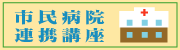 �s���a�@�A�g�u���o�i�[