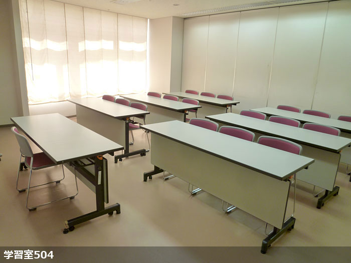 多治見市学習館 学習室の紹介