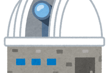 多治見市南姫公民館