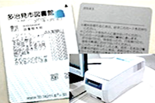 施設環境整備事業 公益財団法人多治見市文化振興事業団
