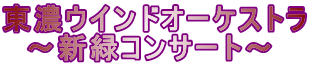ZEChI[PXg @`V΃RT[g`