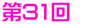 31@