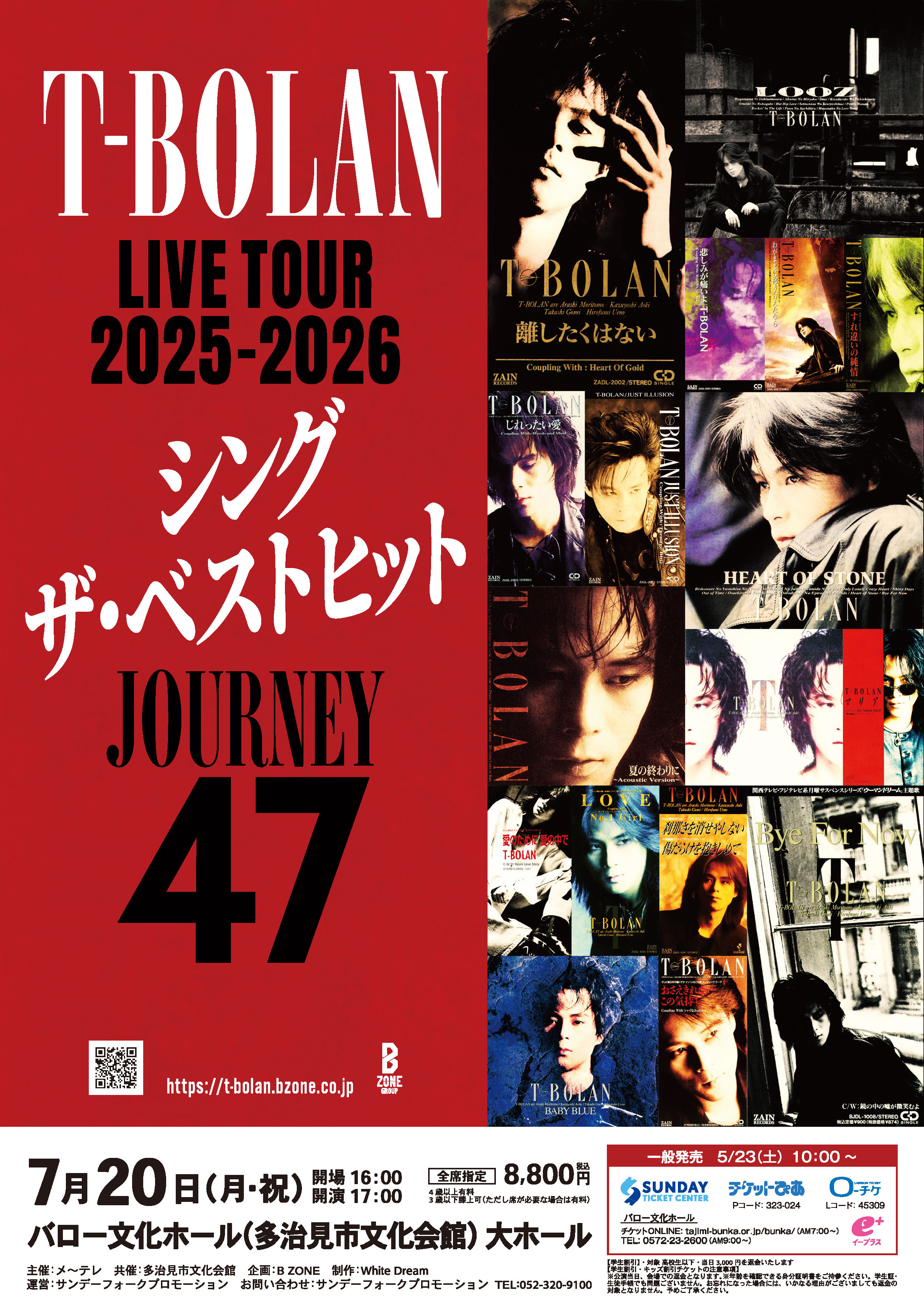T-BOLAN LAST LIVE TOUR 2025-2026 終章 SING THE BEST HIT JOURNEY 47