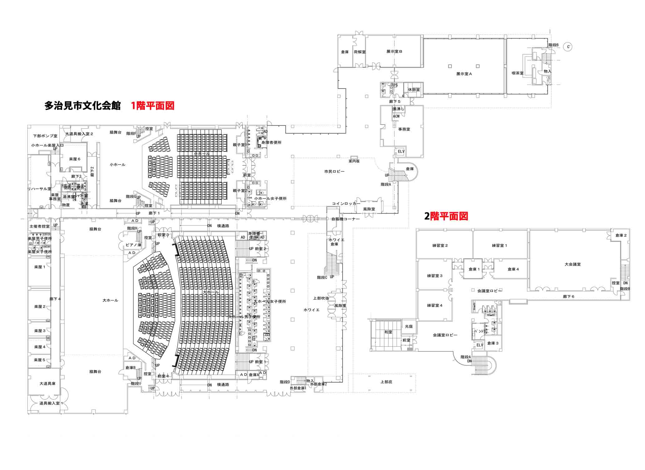 バロー文化ホール平面図