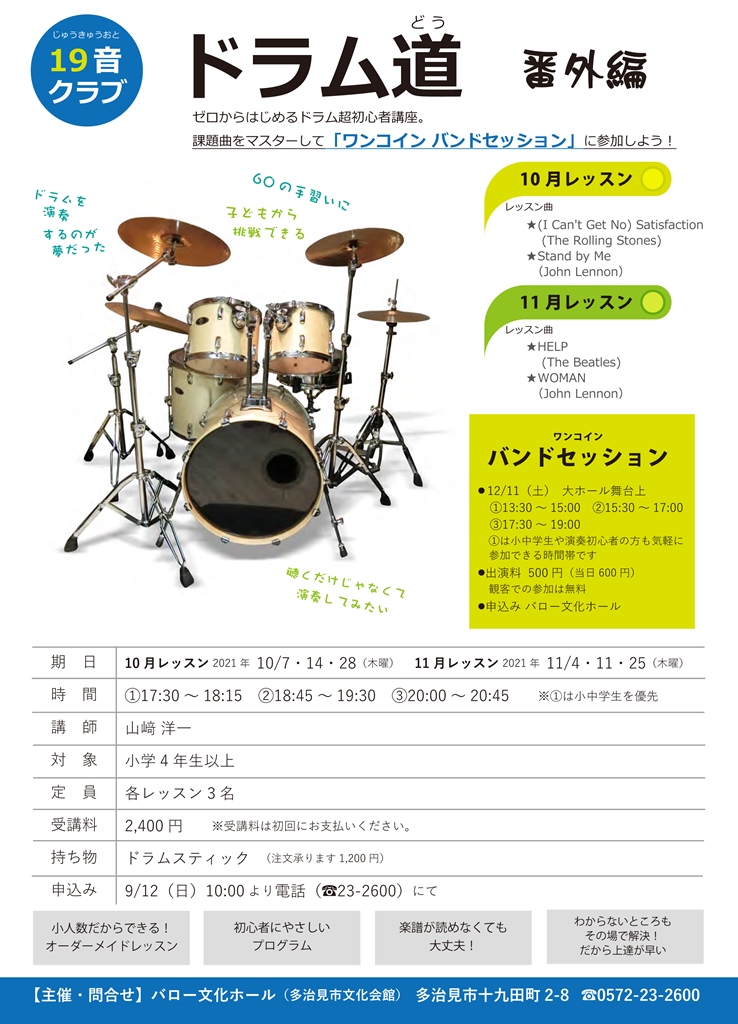 バロー文化ホール 多治見市文化会館 務川慧悟ピアノリサイタル まもなく開演 ただ今リハーサル中 本番が楽しみな音色がホールいっぱいに響いております 務川慧悟 ピアノ 多治見 バロー文化ホール Facebook