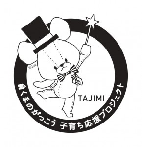 welcom1 ジャッキーマーク