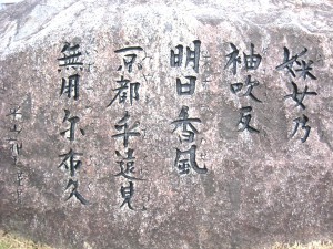 P５万葉集