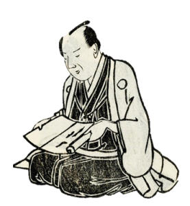 古文書講座