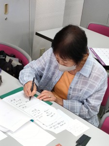 ペン習字