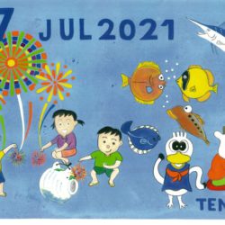 ひめじん7月号