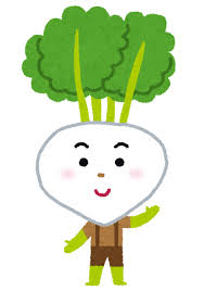 秋冬野菜お申込みの皆様へお知らせです 多治見市南姫公民館