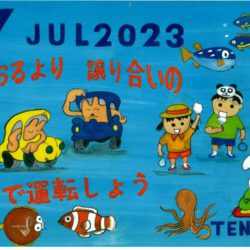 ひめじん7月号