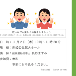 コグニサイズで認知症予防