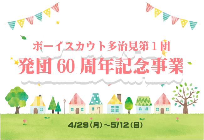 5月のギャラリーひめ