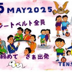 ひめじん5月号
