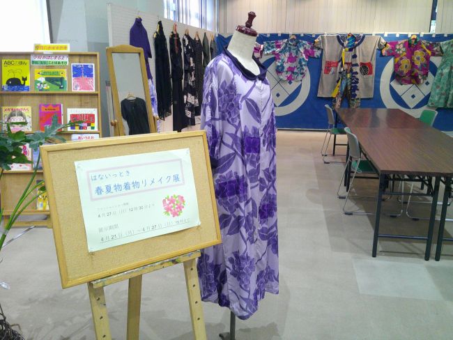 ギャラリーひめ4月の展示（２）