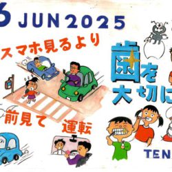 ひめじん6月号