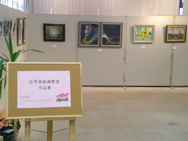 11月のギャラリーひめ