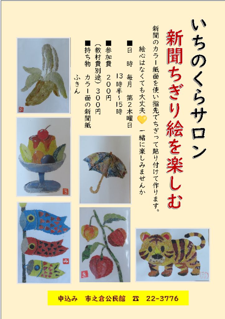 ポスター3のサムネイル