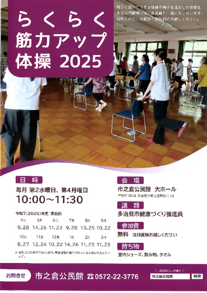 20250320_083841のサムネイル