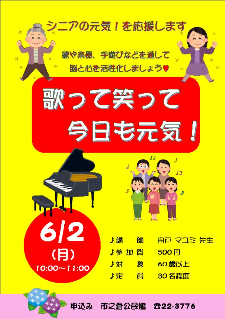 ポスターのサムネイル