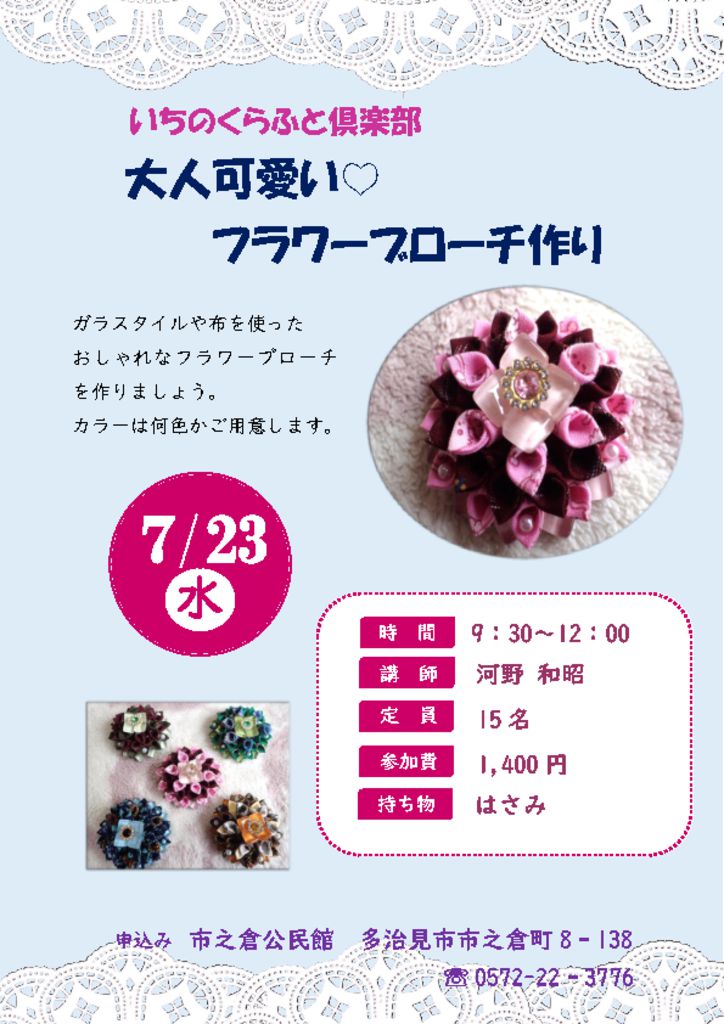 ポスターのサムネイル