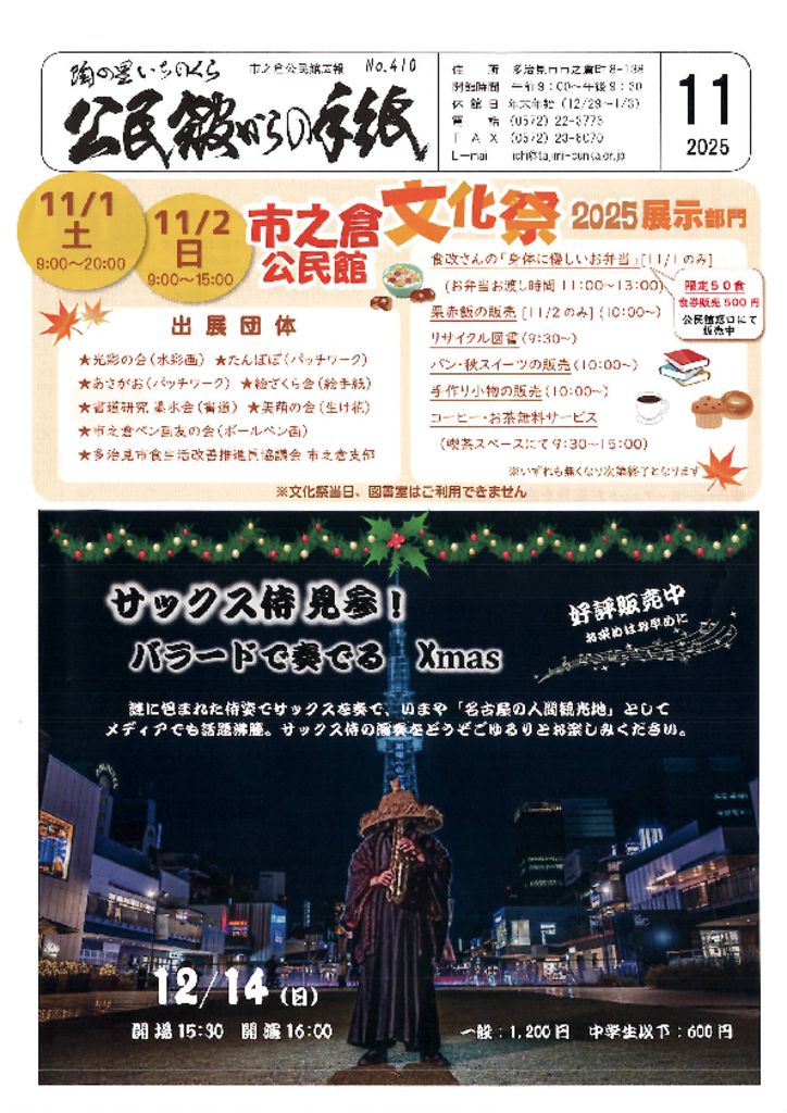 20251016_154225のサムネイル