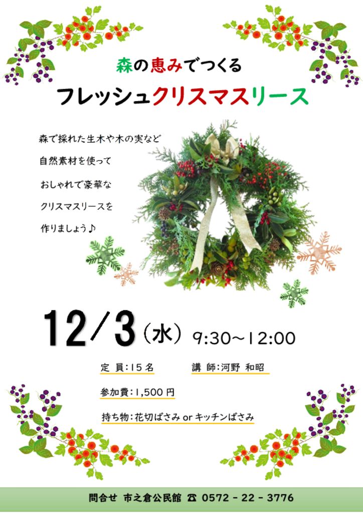 ポスターのサムネイル