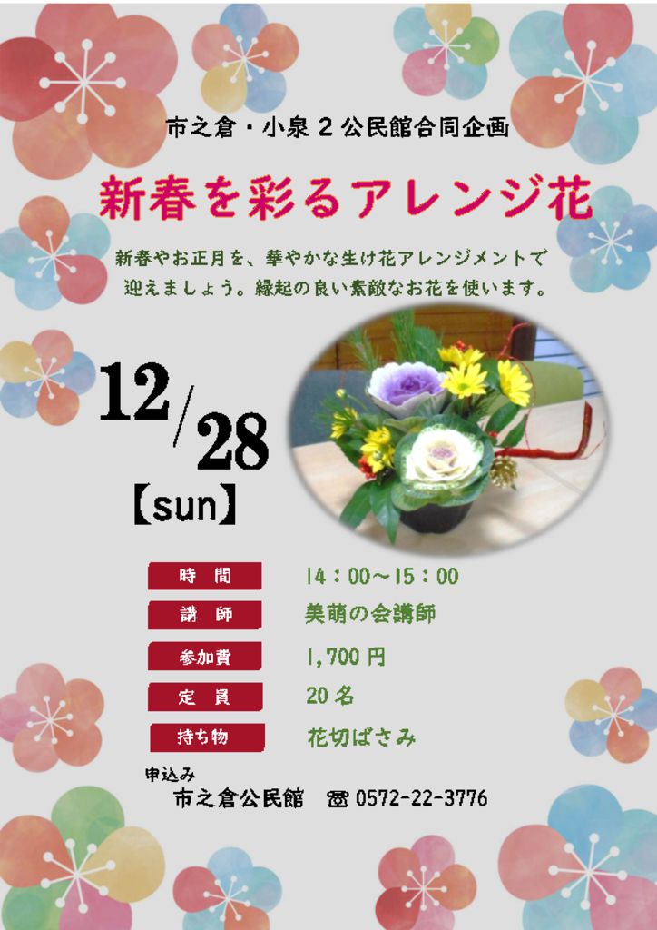 ポスターのサムネイル