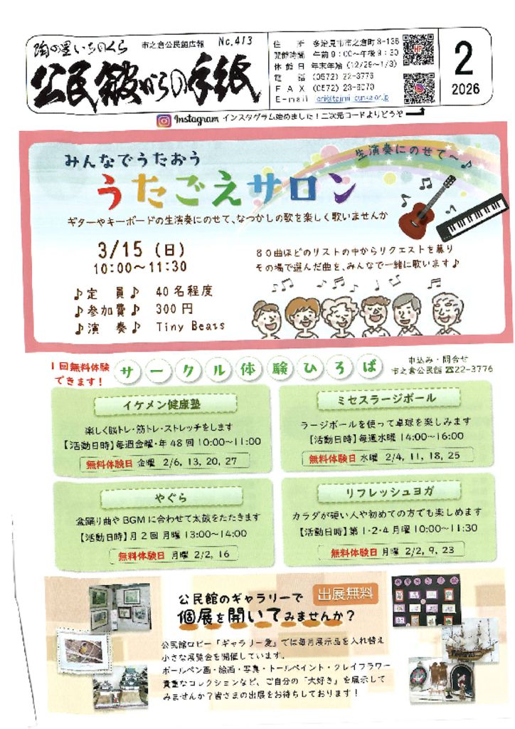 20260112_140153のサムネイル