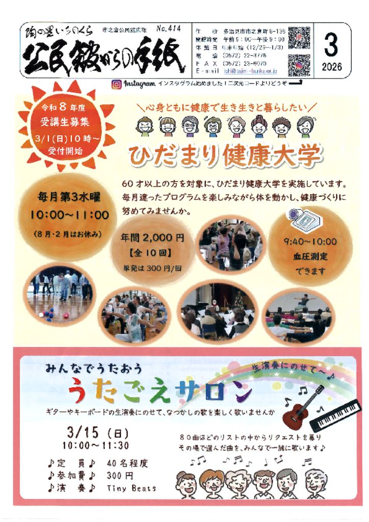 20260216_102355のサムネイル