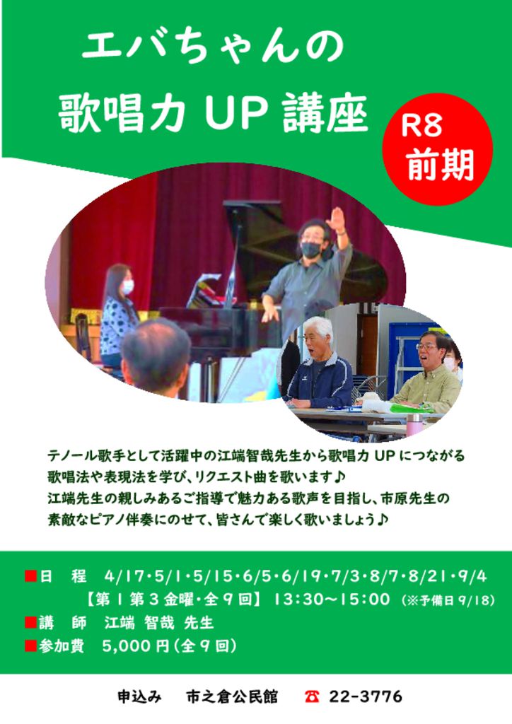 チラシのサムネイル