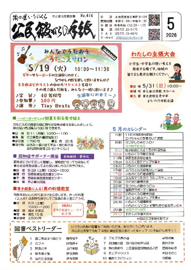 20260406_114159のサムネイル
