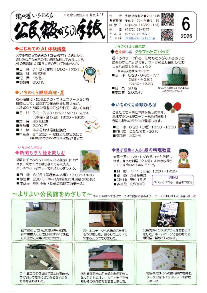 20260525_135308のサムネイル