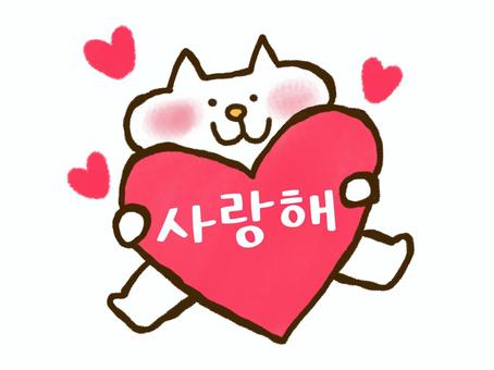 韓国イラスト-1