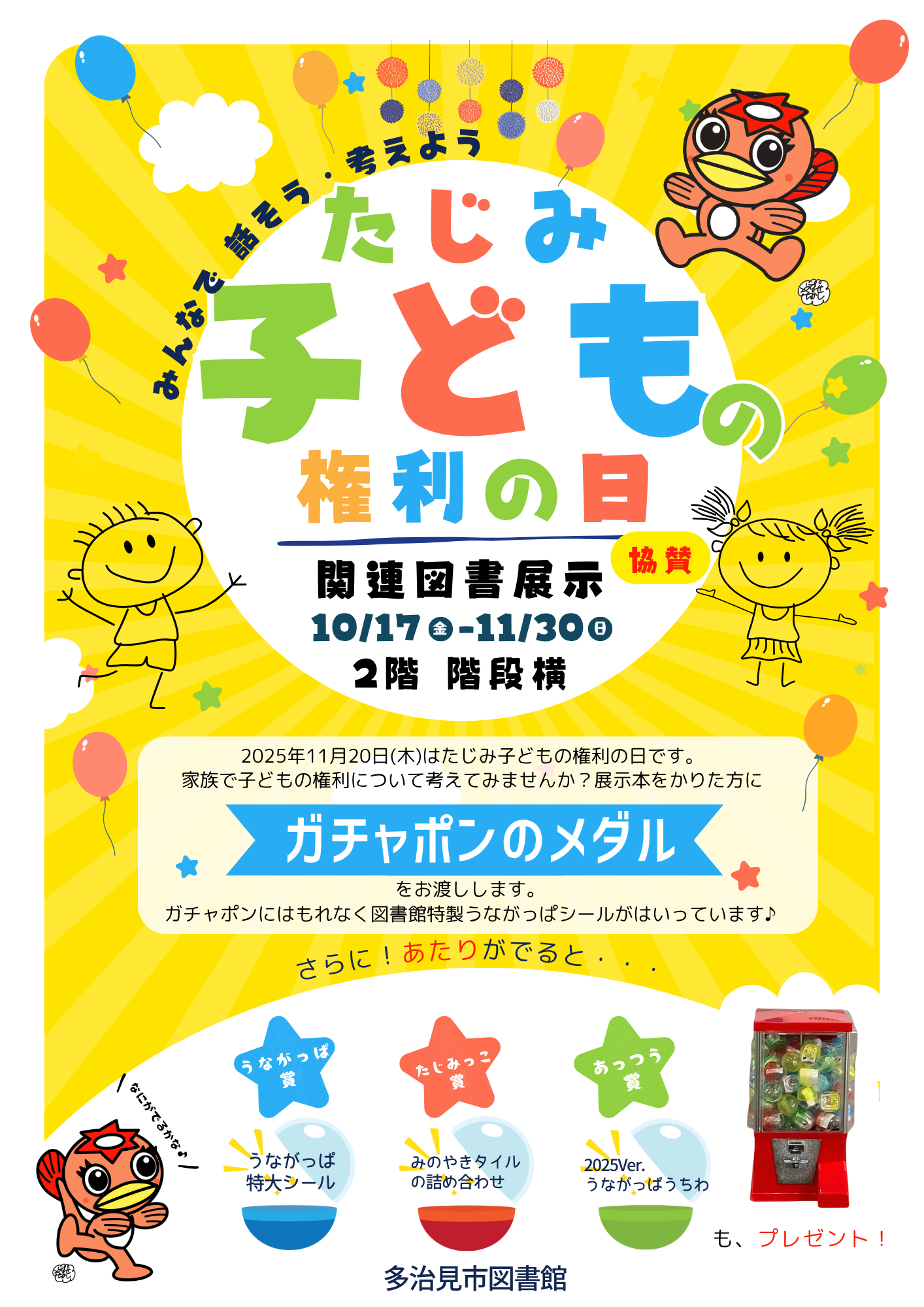 特別限定版 こどものじかん 6 検索結果]-amiami.jp-あみあみオンライン本店-