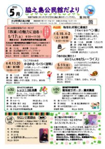 20250424105045のサムネイル