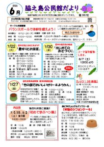 20250524111520のサムネイル
