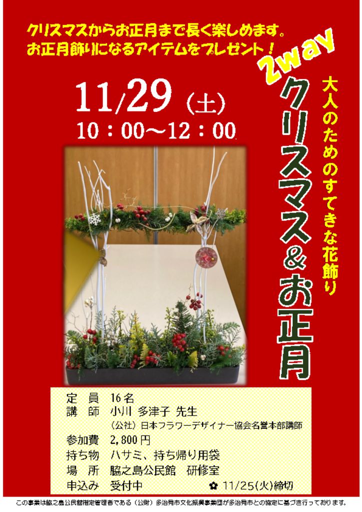 ポスターのサムネイル