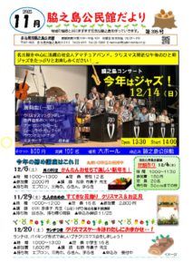 20251027085333のサムネイル