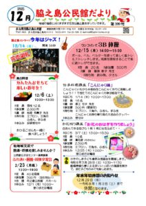 20251122133709のサムネイル