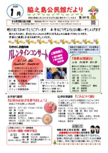 20251228115102のサムネイル