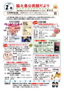 20260203135957のサムネイル