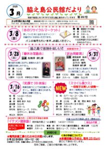 20260217160032のサムネイル