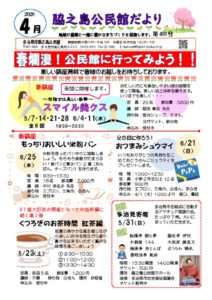 20260323124625のサムネイル