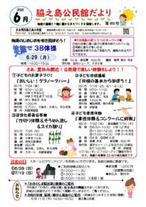 20260523125040のサムネイル